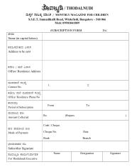 td_sub form